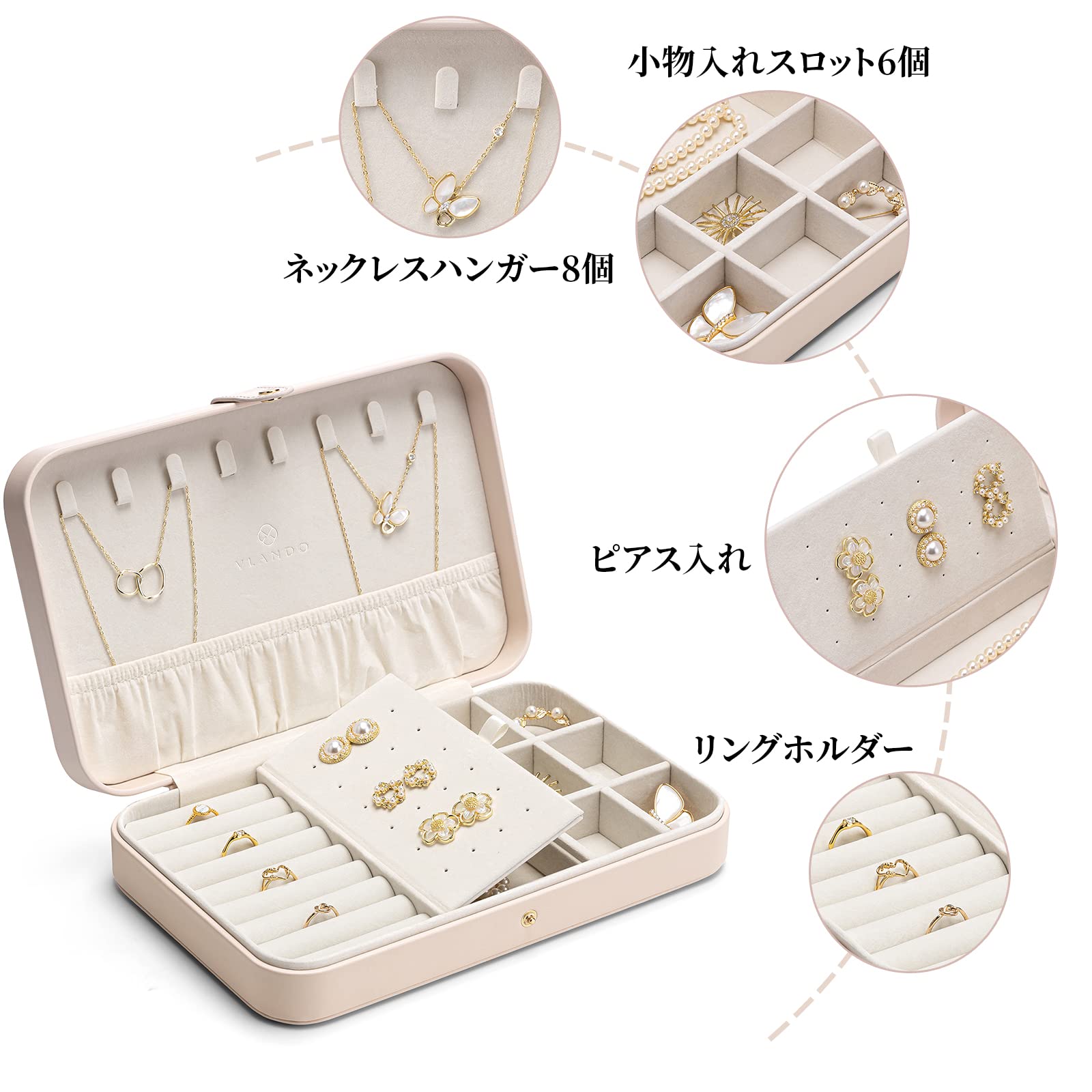 Amazon.co.jp: Vlando アクセサリーケース 携帯用 PUレザー ジュエリー